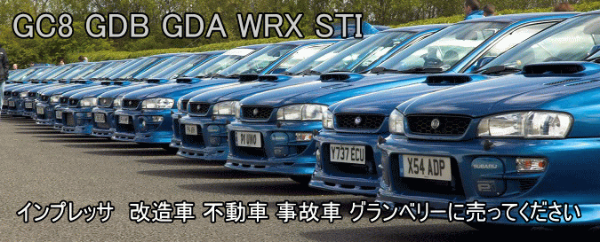 CvbT GC8,GDB,GDA,WRX,STI ԁ@sԁ@