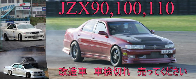 JZX90.100.110@}[N2@`FCT[@NX^@ԁ@sԁ@