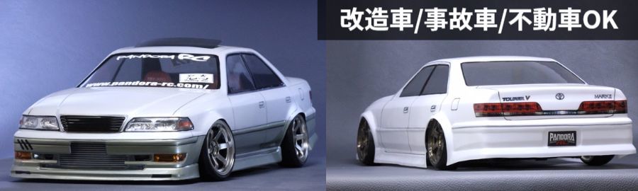 JZX100マークⅡ買取 高い相場で売却査定